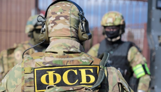FSB. Foto: Shutterstock